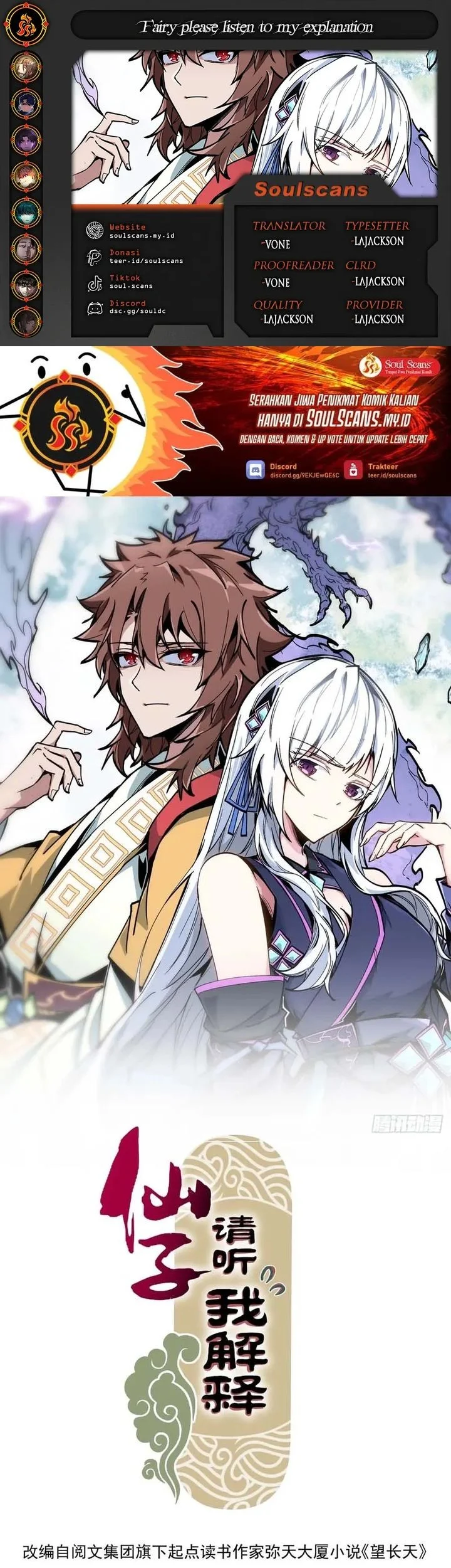 Immortal Fairy, Please Listen to My Explanation Chapter 2 - halaman 1