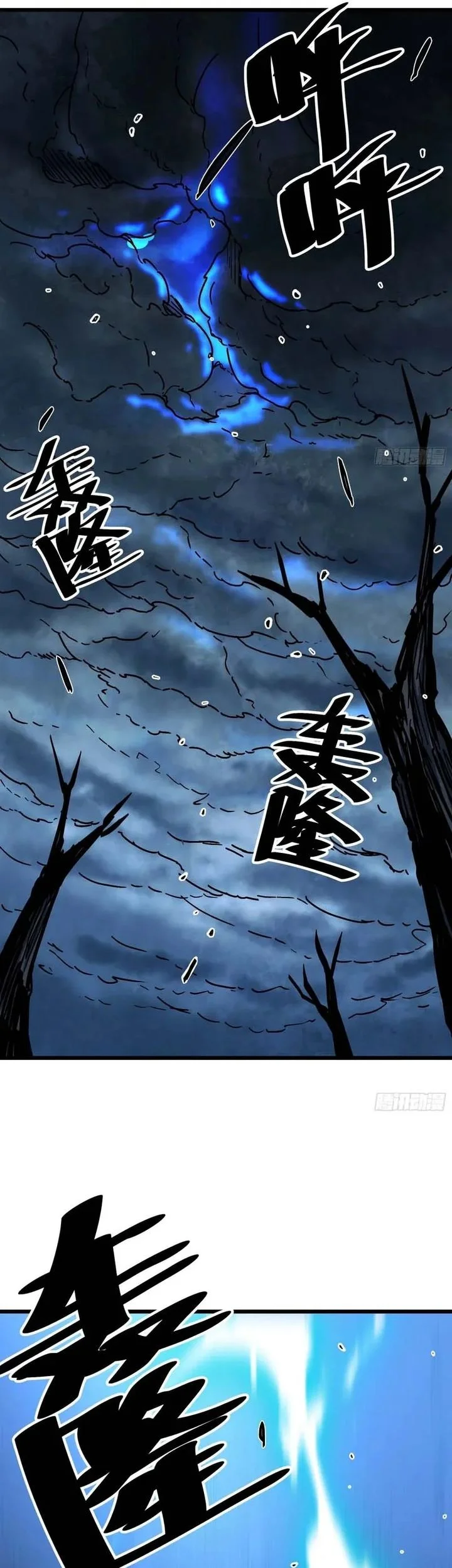 Immortal Fairy, Please Listen to My Explanation Chapter 2 - halaman 18