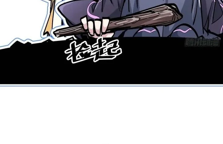 Immortal Fairy, Please Listen to My Explanation Chapter 2 - halaman 36