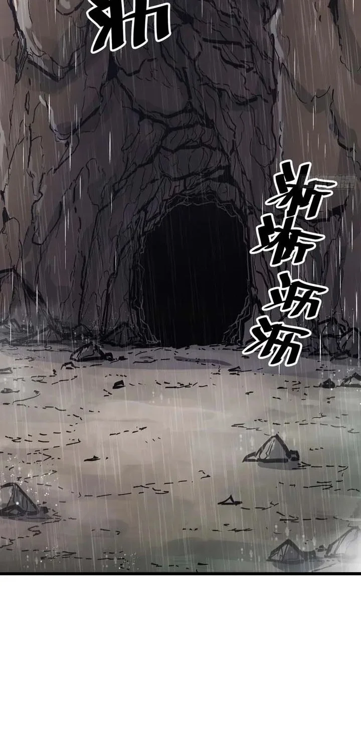 Immortal Fairy, Please Listen to My Explanation Chapter 2 - halaman 42