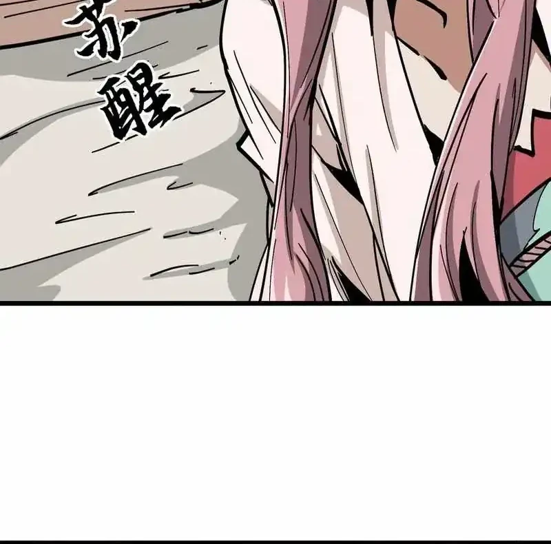 Immortal Fairy, Please Listen to My Explanation Chapter 20 - halaman 40