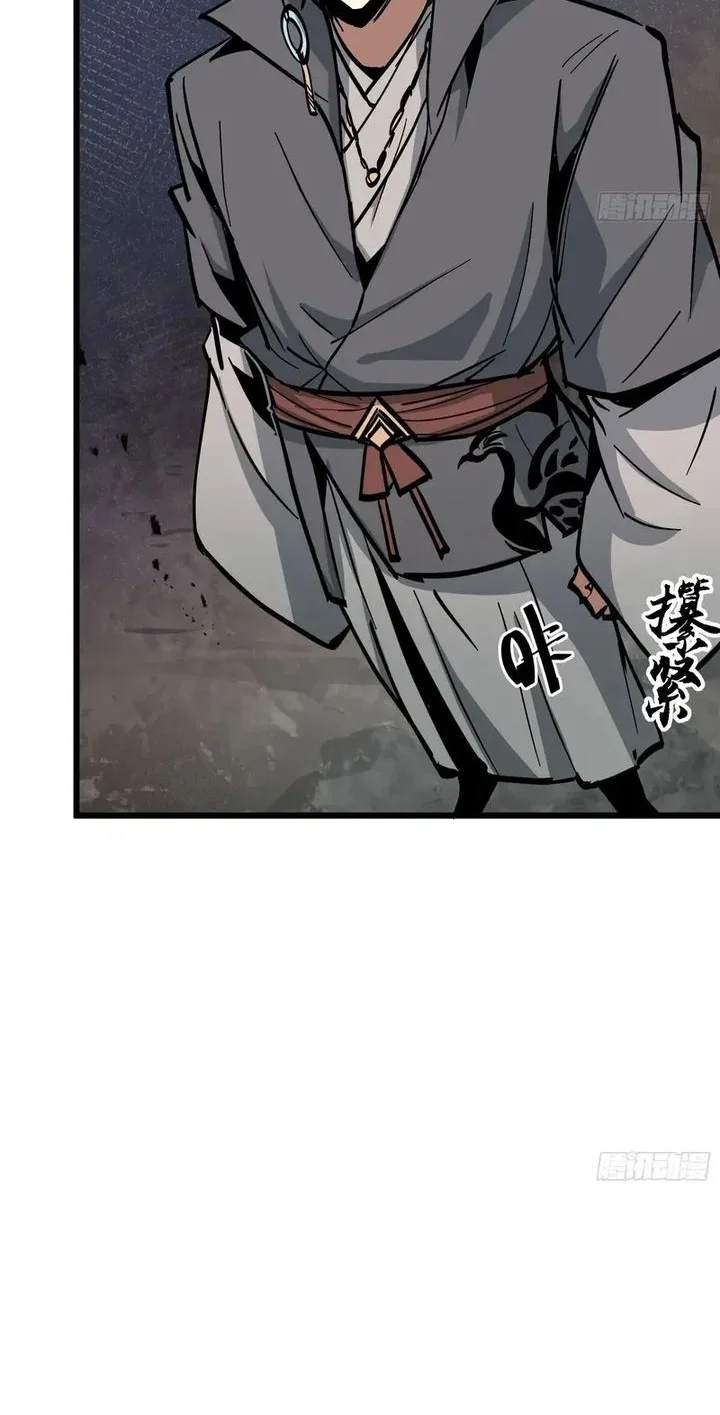 Immortal Fairy, Please Listen to My Explanation Chapter 21 - halaman 19