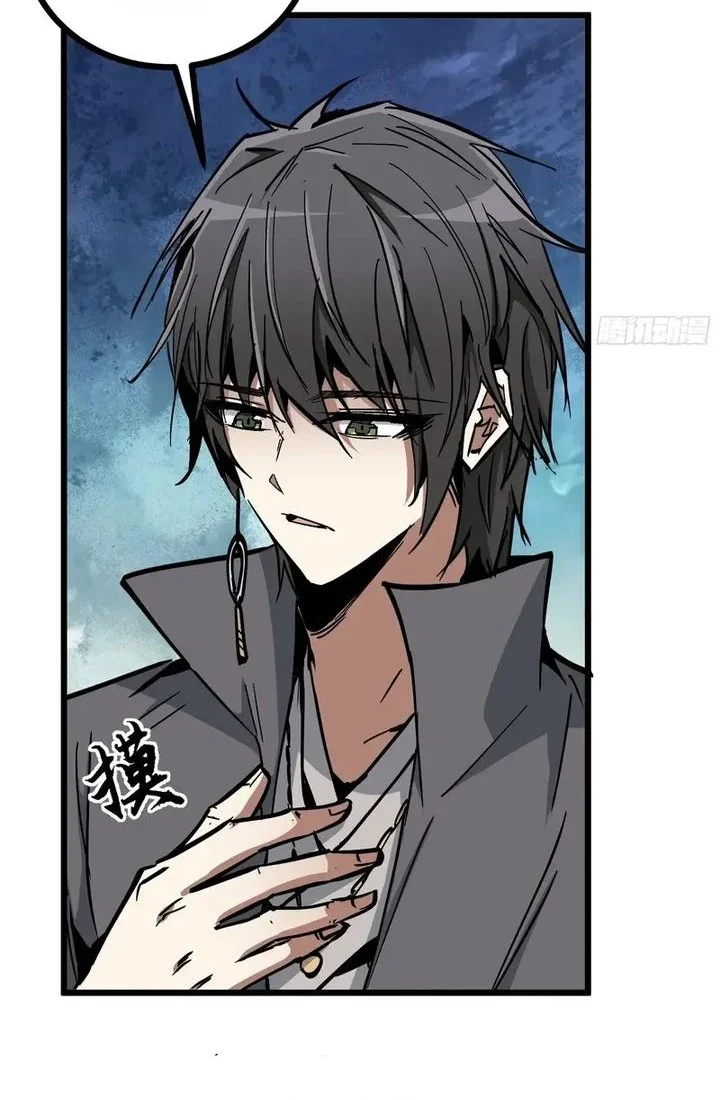 Immortal Fairy, Please Listen to My Explanation Chapter 21 - halaman 8
