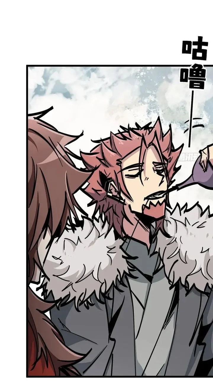 Immortal Fairy, Please Listen to My Explanation Chapter 24 - halaman 24