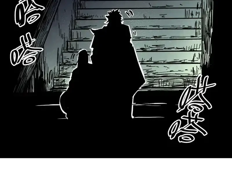Immortal Fairy, Please Listen to My Explanation Chapter 28 - halaman 11