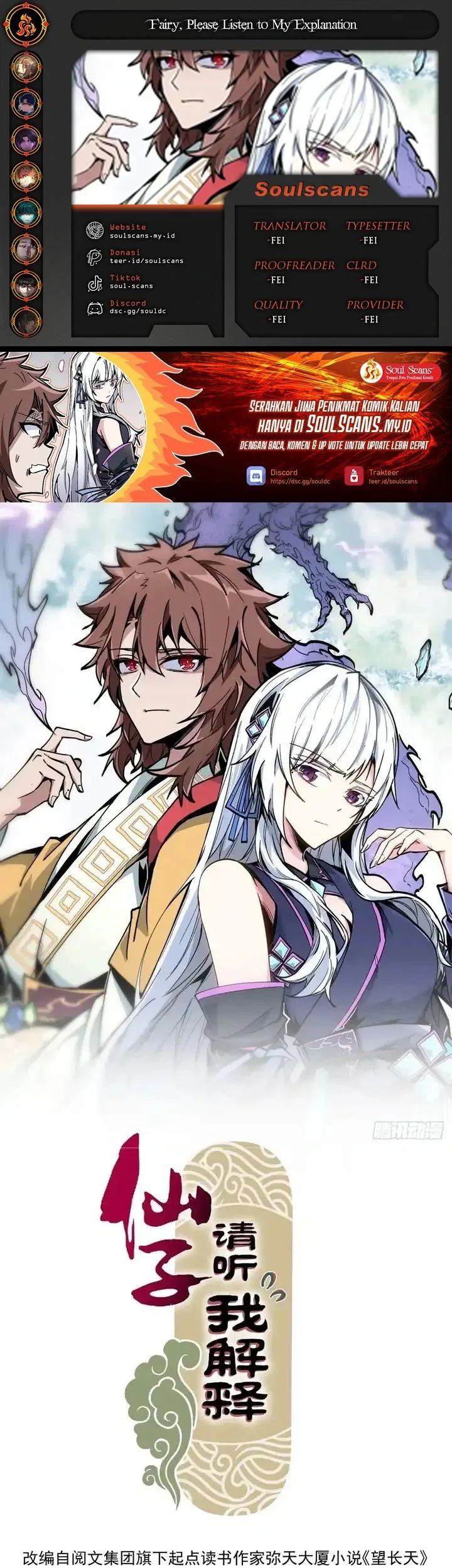 Immortal Fairy, Please Listen to My Explanation Chapter 3 - halaman 1