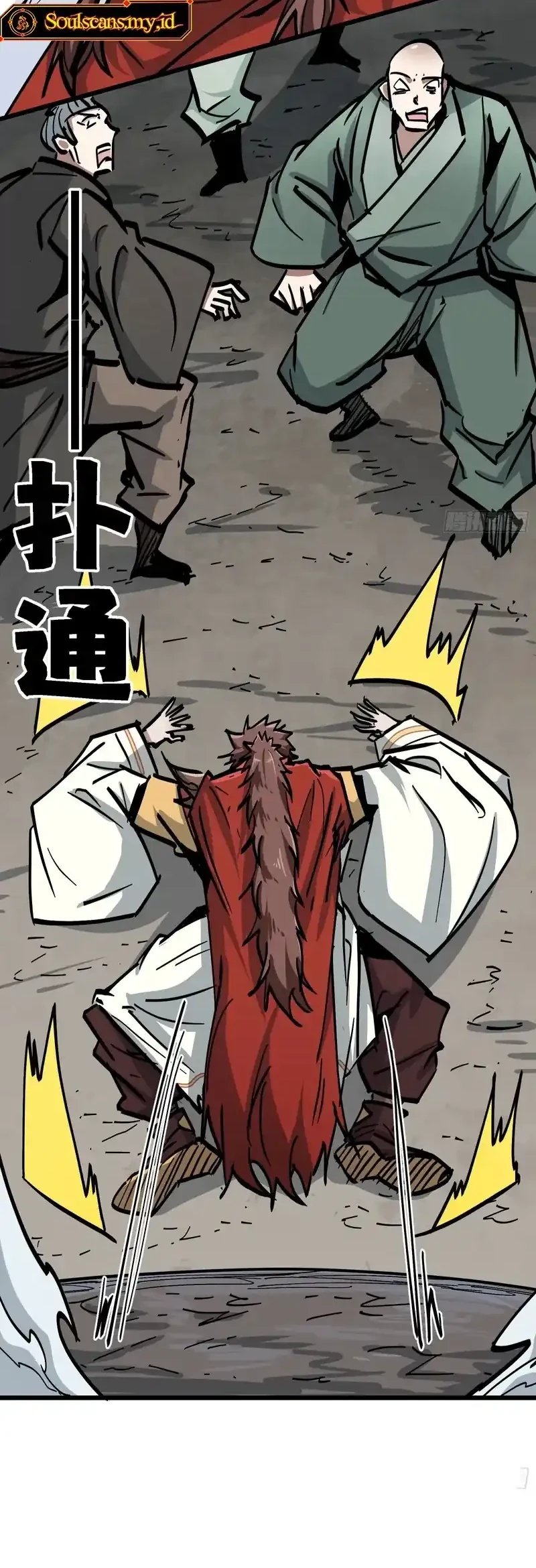 Immortal Fairy, Please Listen to My Explanation Chapter 30 - halaman 31