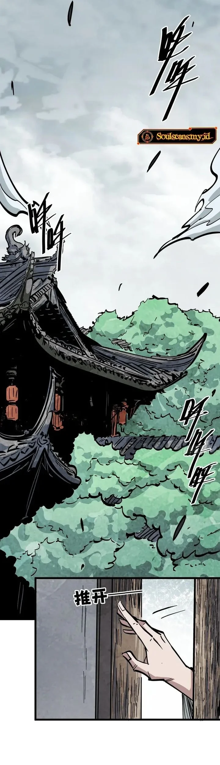 Immortal Fairy, Please Listen to My Explanation Chapter 31 - halaman 18
