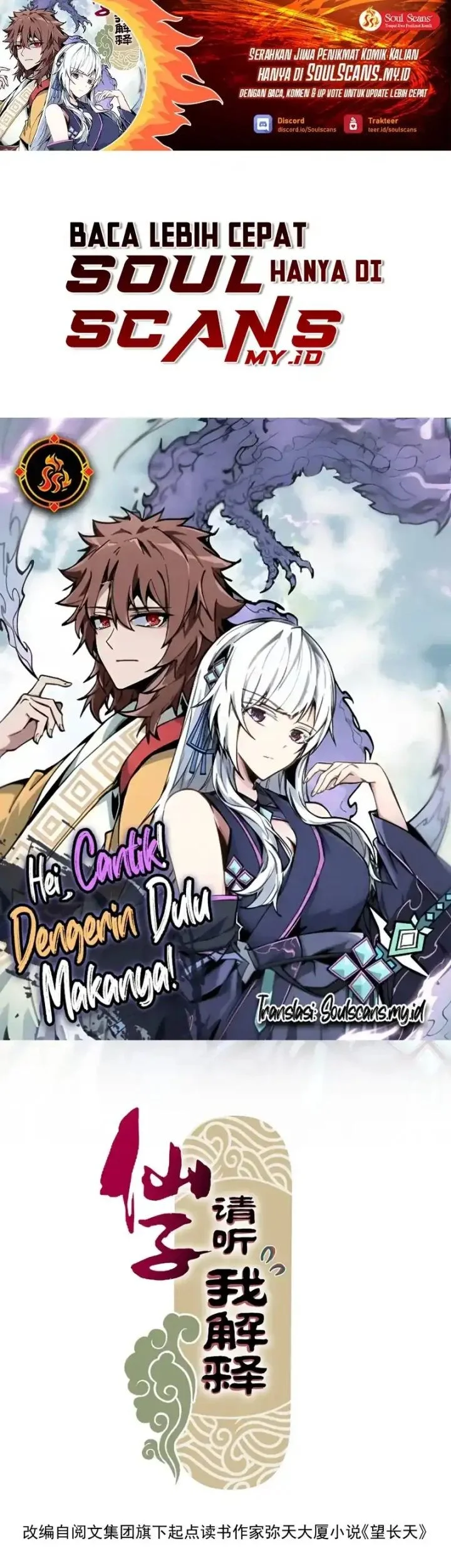 Immortal Fairy, Please Listen to My Explanation Chapter 33 - halaman 2