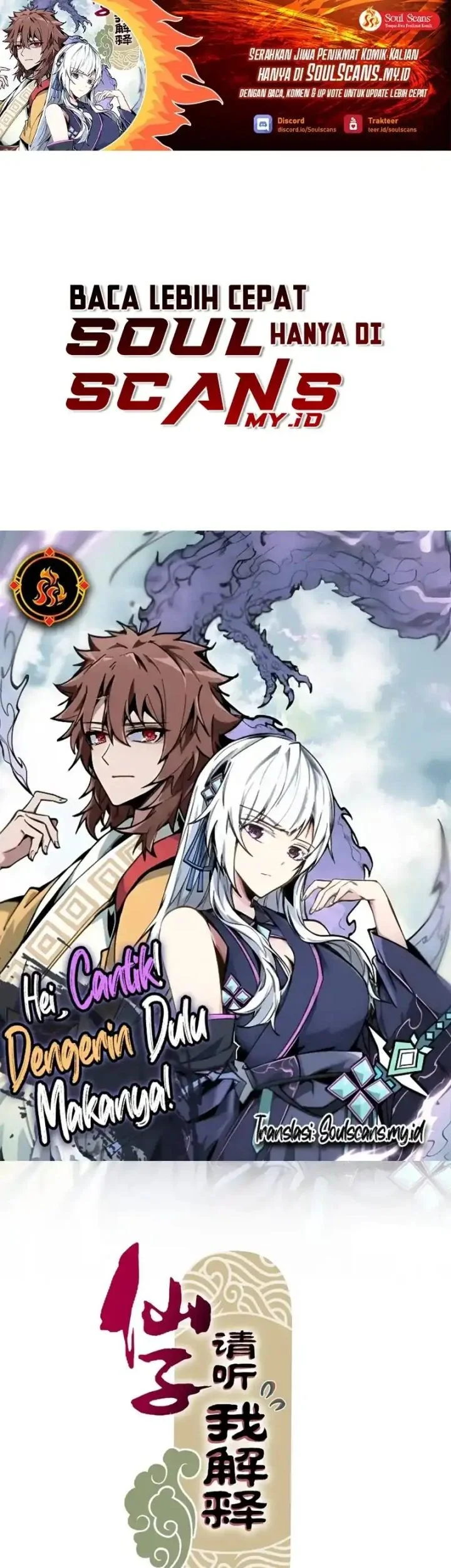 Immortal Fairy, Please Listen to My Explanation Chapter 37 - halaman 2