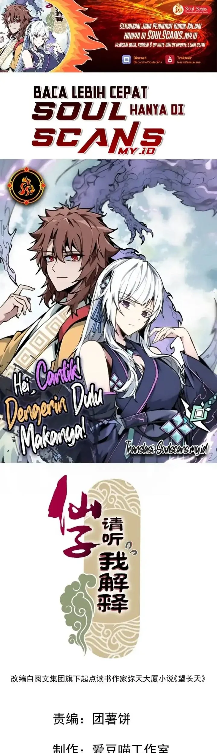 Immortal Fairy, Please Listen to My Explanation Chapter 38 - halaman 2
