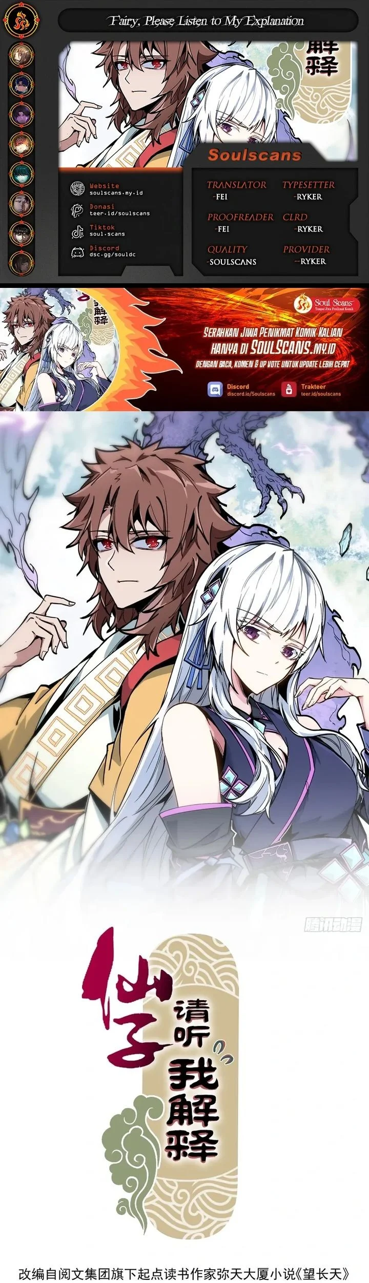 Immortal Fairy, Please Listen to My Explanation Chapter 4 - halaman 1