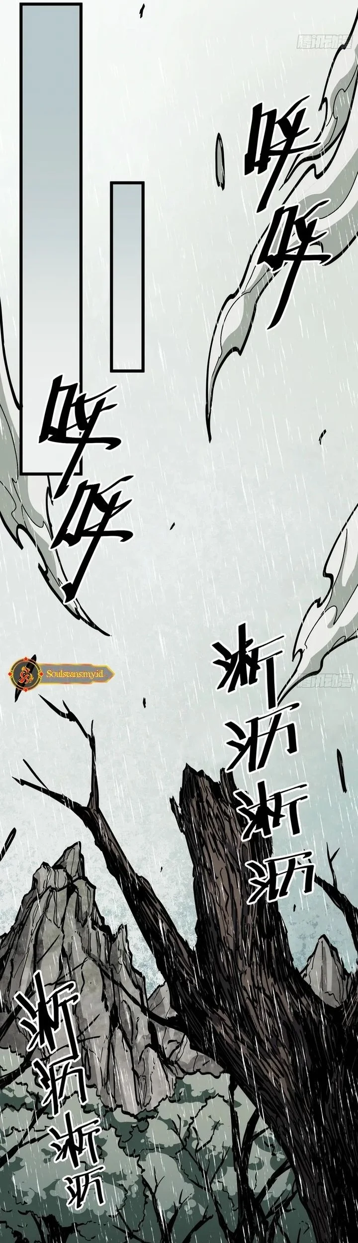Immortal Fairy, Please Listen to My Explanation Chapter 4 - halaman 21