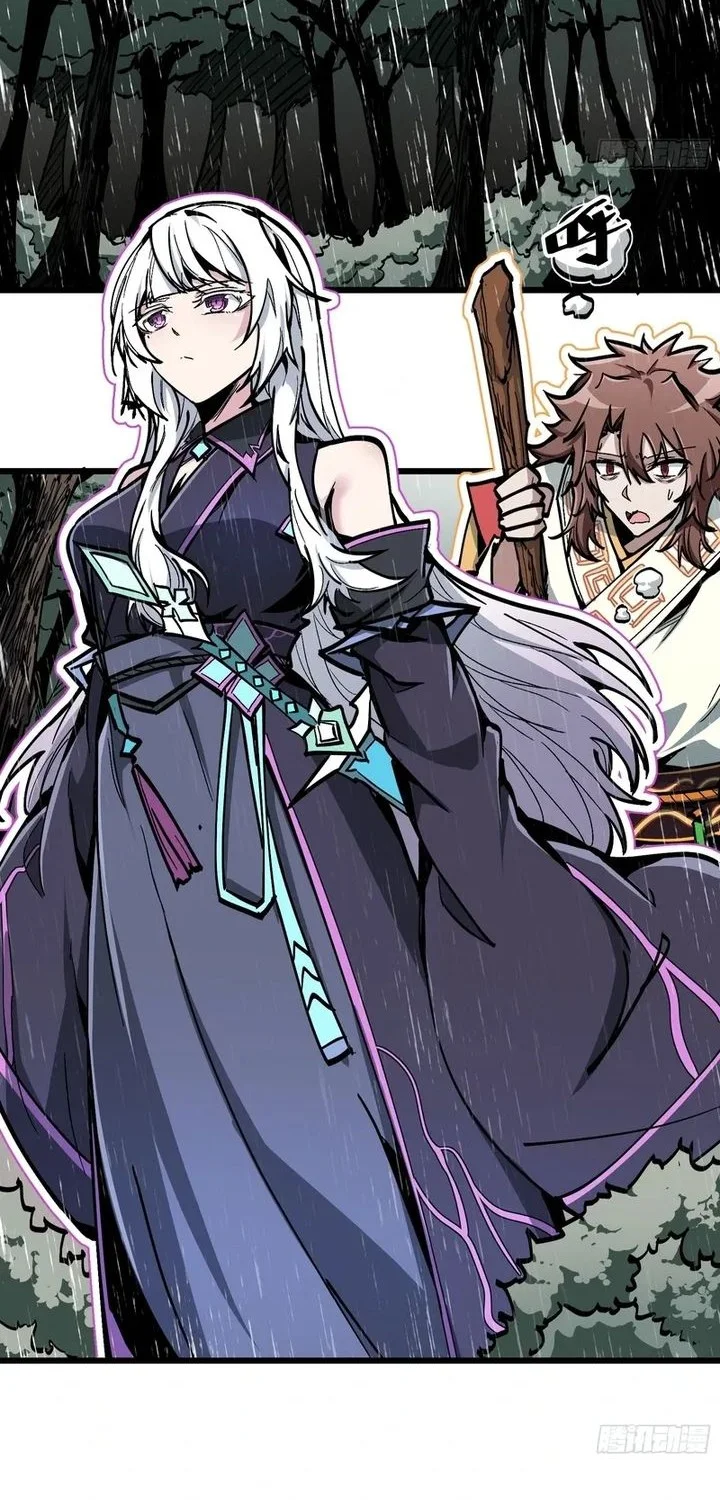 Immortal Fairy, Please Listen to My Explanation Chapter 4 - halaman 22