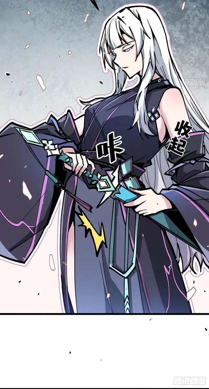 Immortal Fairy, Please Listen to My Explanation Chapter 4 - halaman 6