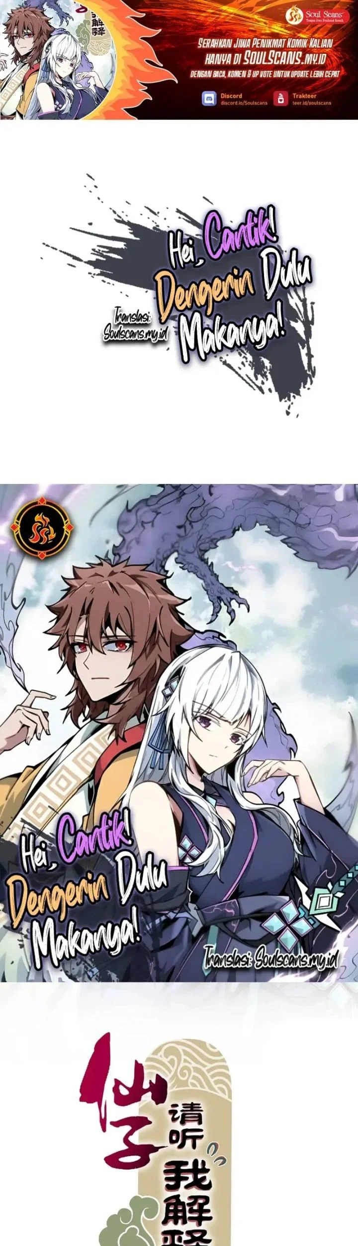 Immortal Fairy, Please Listen to My Explanation Chapter 41 - halaman 2