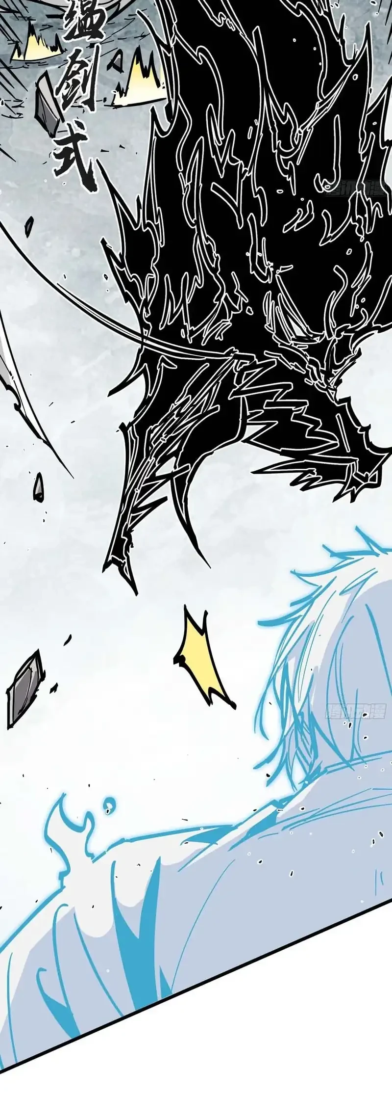 Immortal Fairy, Please Listen to My Explanation Chapter 42 - halaman 27