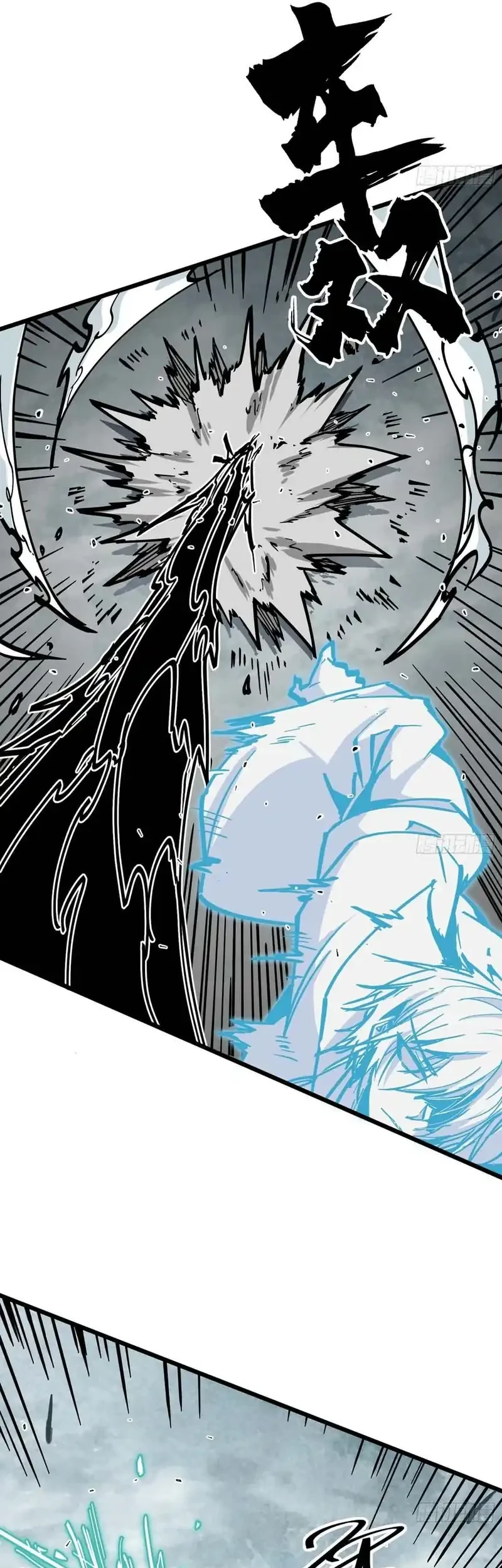 Immortal Fairy, Please Listen to My Explanation Chapter 42 - halaman 28