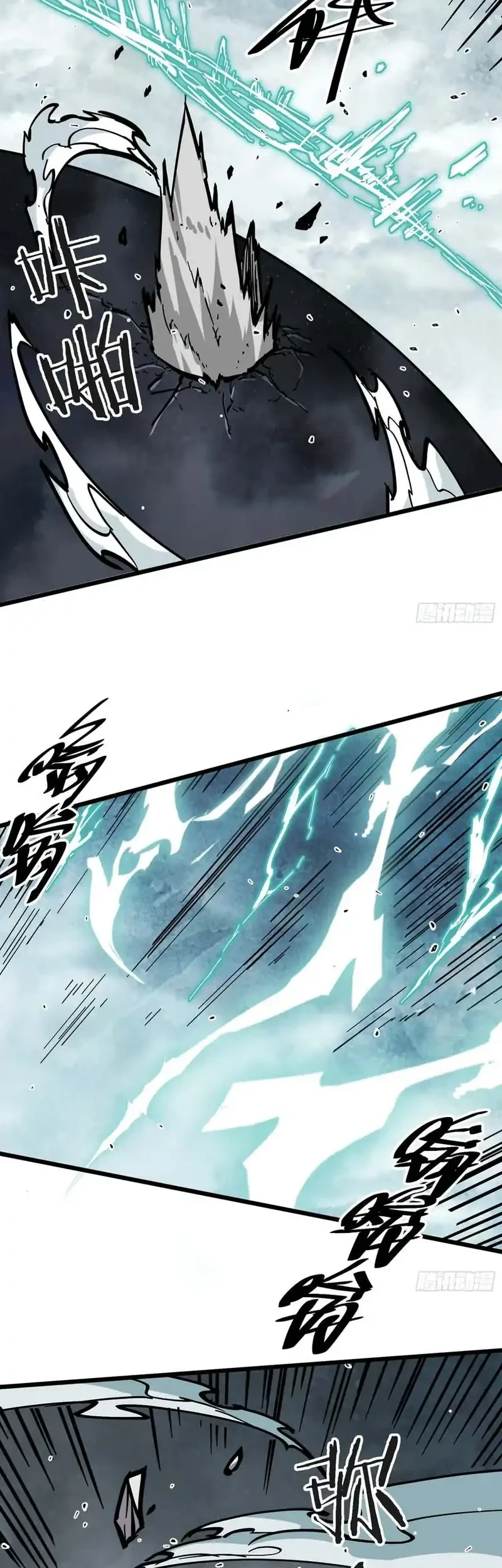 Immortal Fairy, Please Listen to My Explanation Chapter 42 - halaman 29