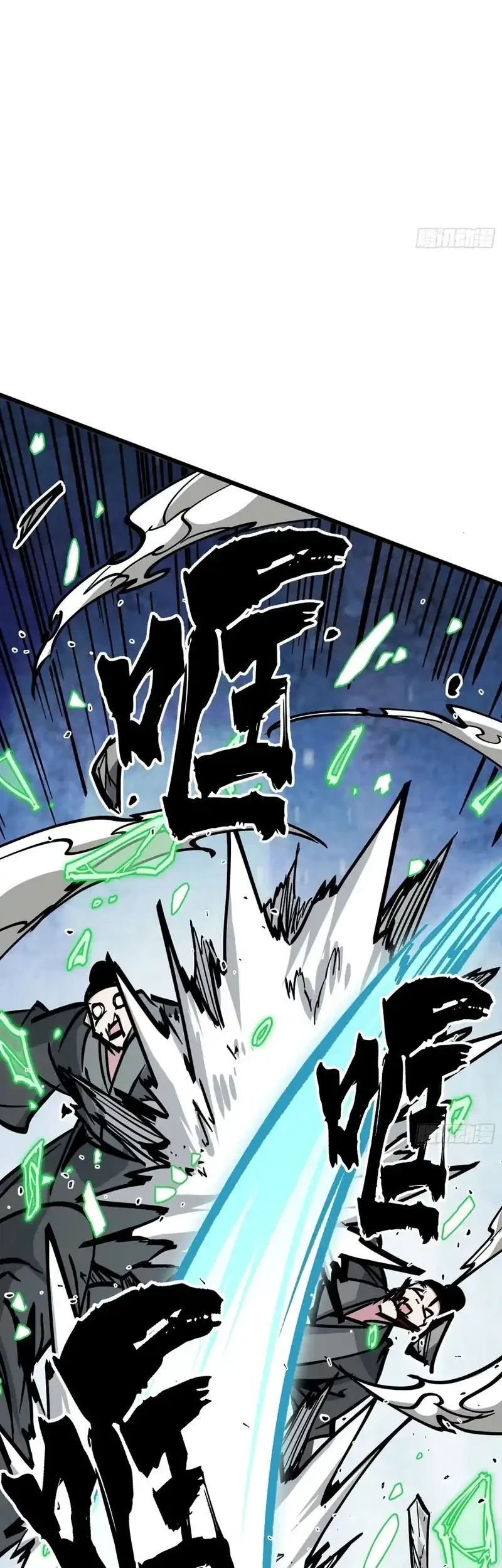 Immortal Fairy, Please Listen to My Explanation Chapter 43 - halaman 32