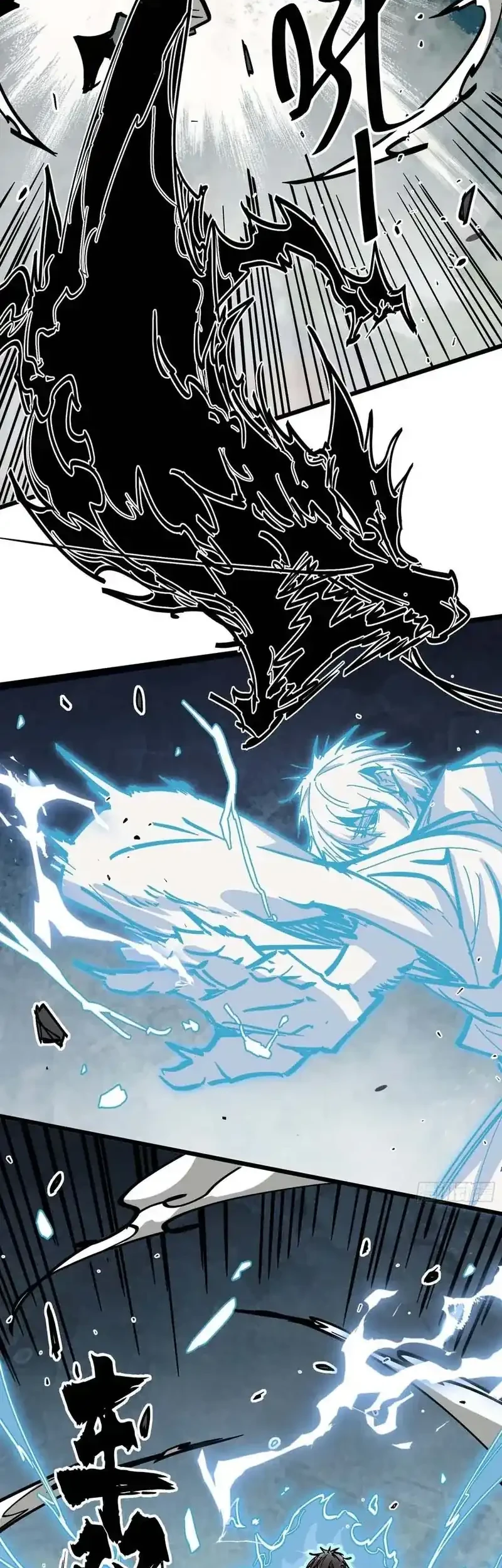 Immortal Fairy, Please Listen to My Explanation Chapter 44 - halaman 24
