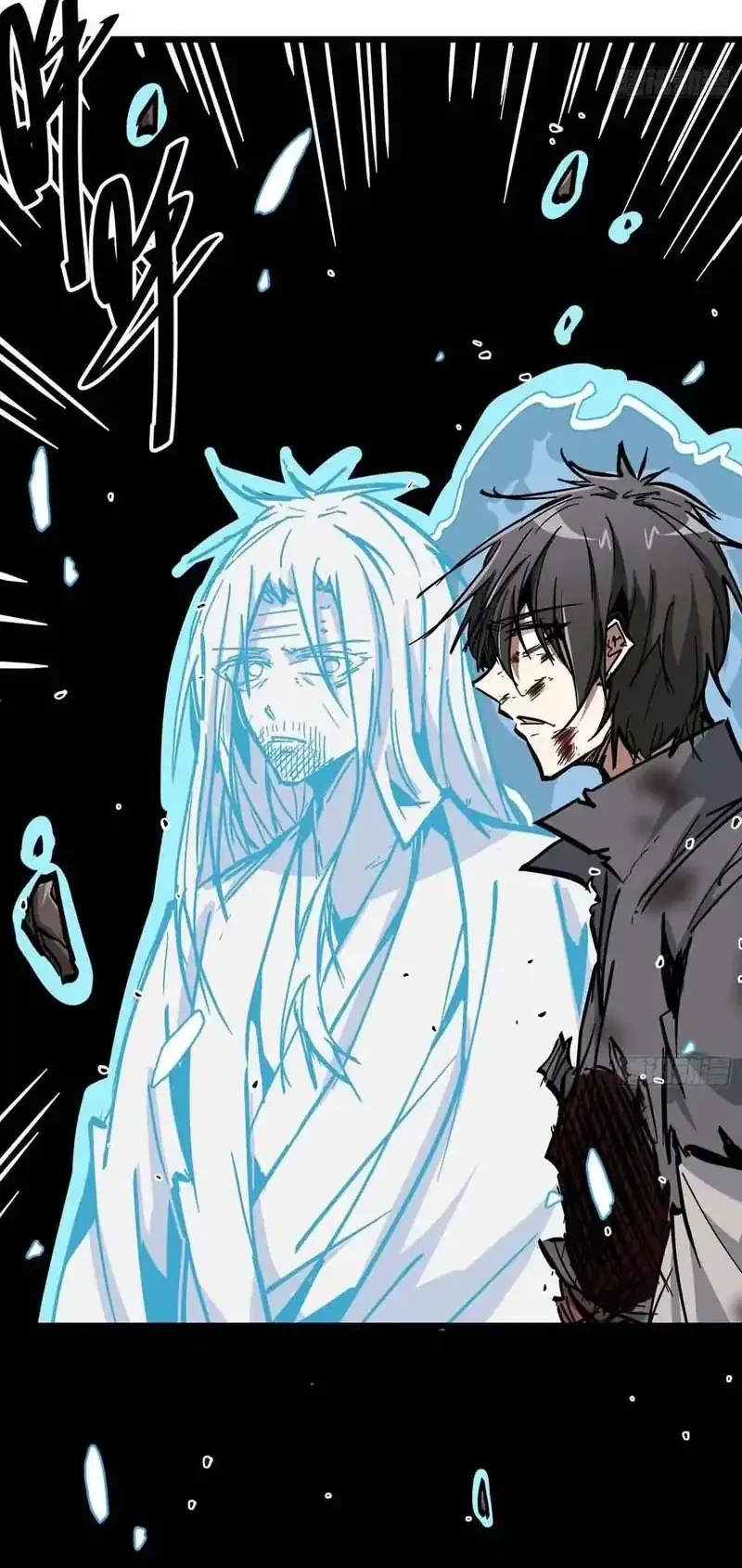 Immortal Fairy, Please Listen to My Explanation Chapter 45 - halaman 3