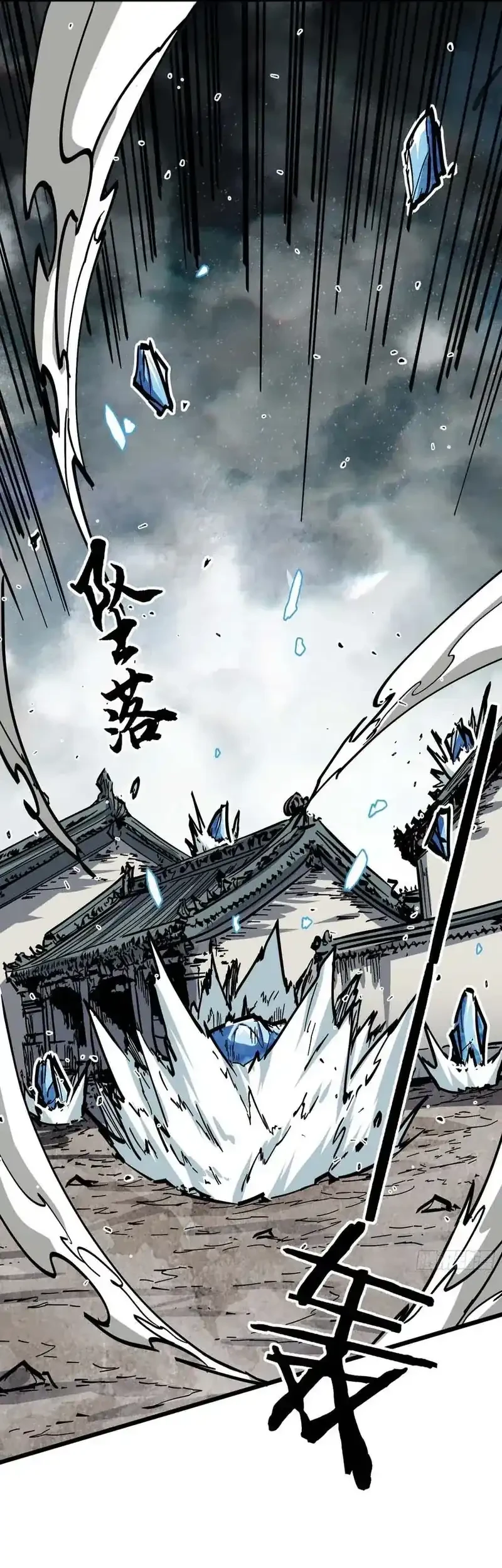 Immortal Fairy, Please Listen to My Explanation Chapter 45 - halaman 8