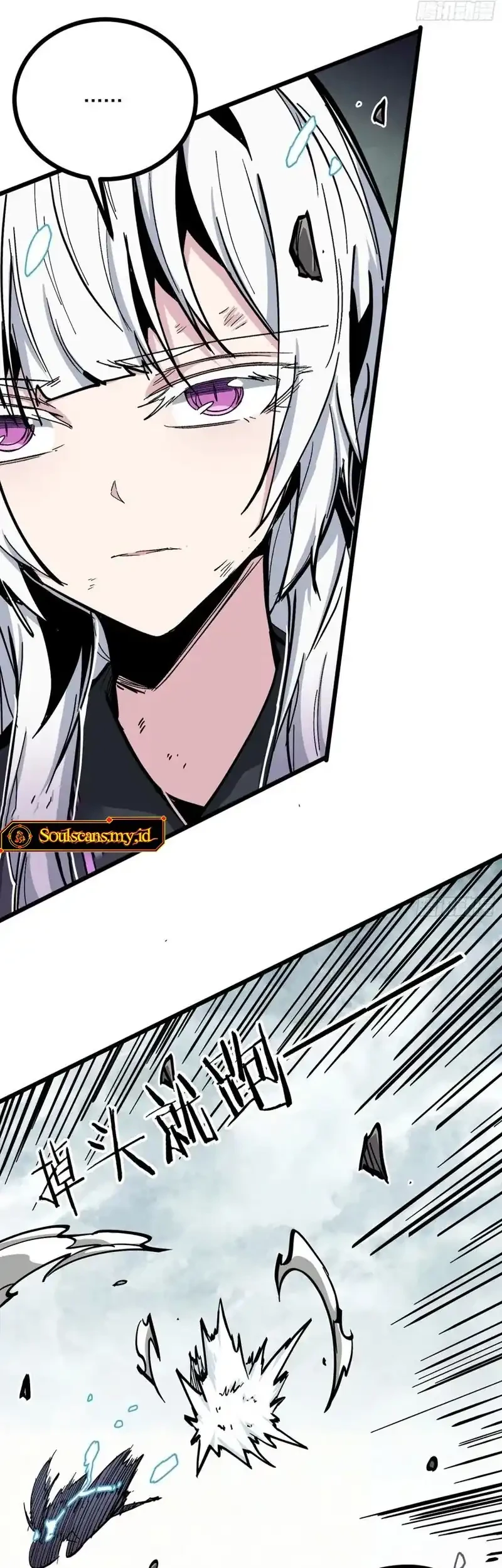 Immortal Fairy, Please Listen to My Explanation Chapter 46 - halaman 29