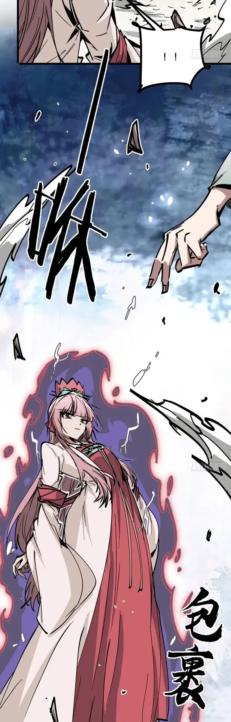 Immortal Fairy, Please Listen to My Explanation Chapter 46 - halaman 43