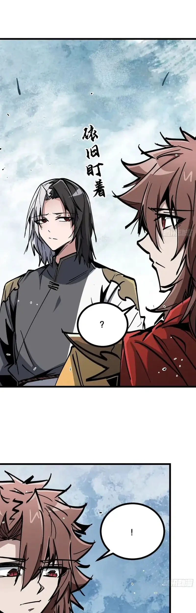 Immortal Fairy, Please Listen to My Explanation Chapter 47 - halaman 18