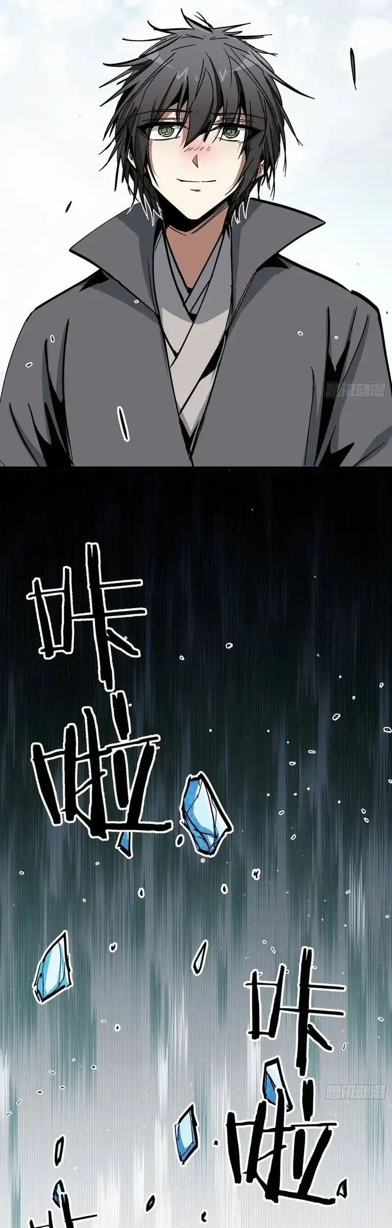 Immortal Fairy, Please Listen to My Explanation Chapter 47 - halaman 33