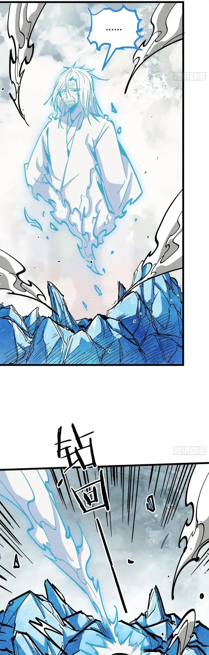 Immortal Fairy, Please Listen to My Explanation Chapter 47 - halaman 41