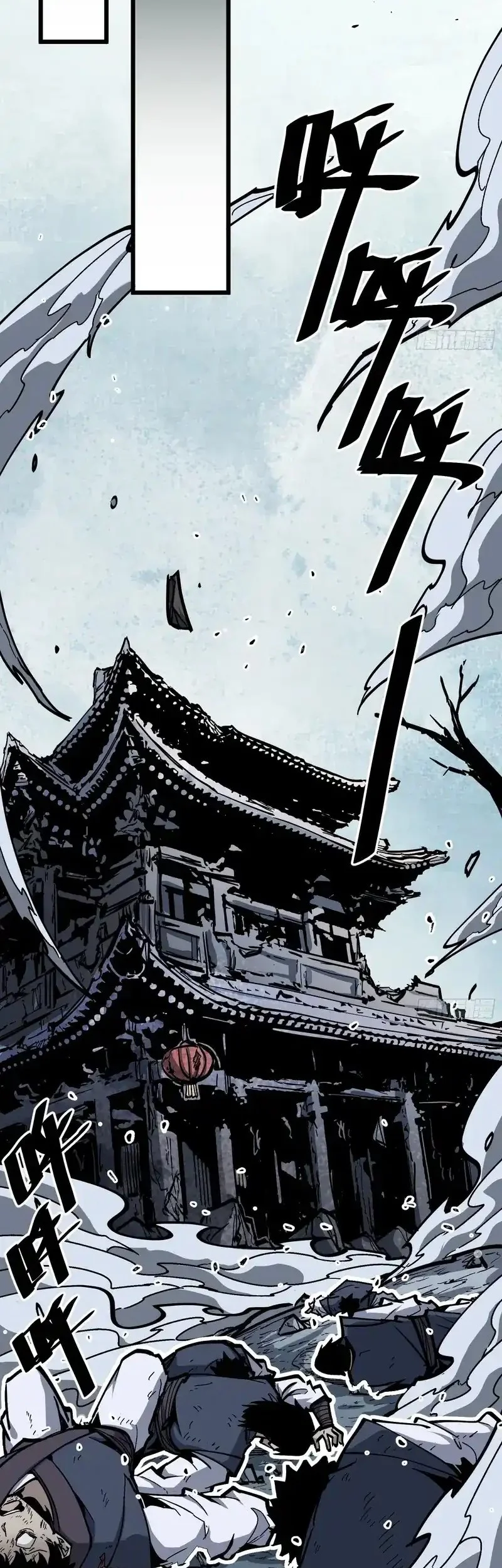 Immortal Fairy, Please Listen to My Explanation Chapter 5 - halaman 26