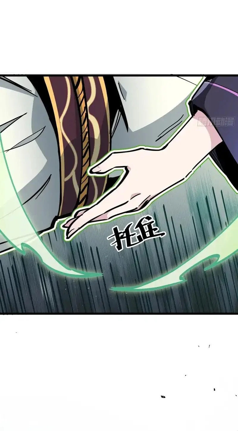 Immortal Fairy, Please Listen to My Explanation Chapter 5 - halaman 4