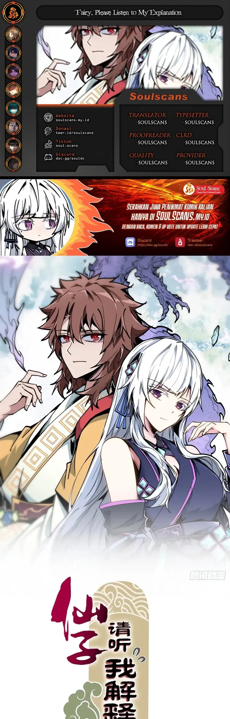 Immortal Fairy, Please Listen to My Explanation Chapter 6 - halaman 1
