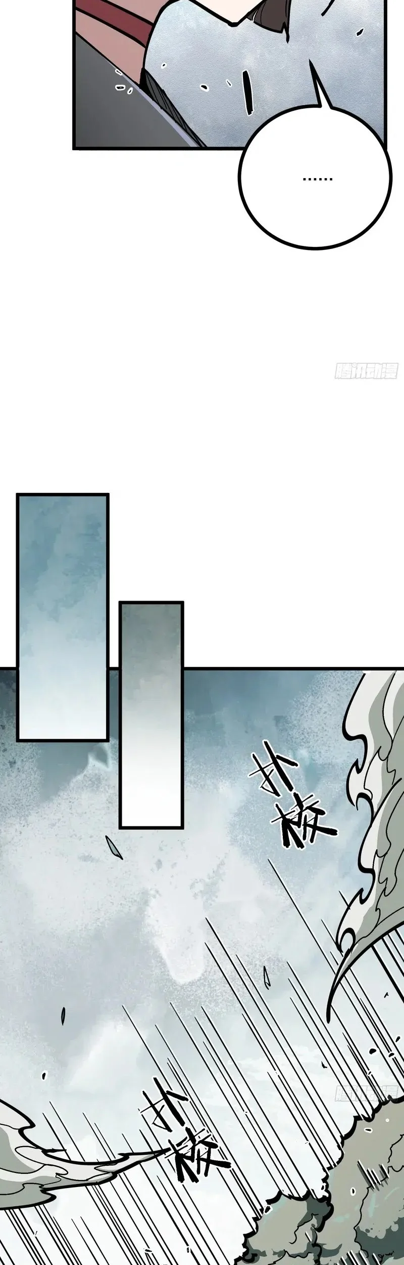 Immortal Fairy, Please Listen to My Explanation Chapter 6 - halaman 7