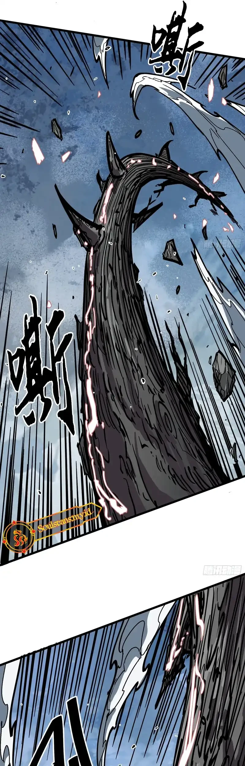Immortal Fairy, Please Listen to My Explanation Chapter 7 - halaman 10