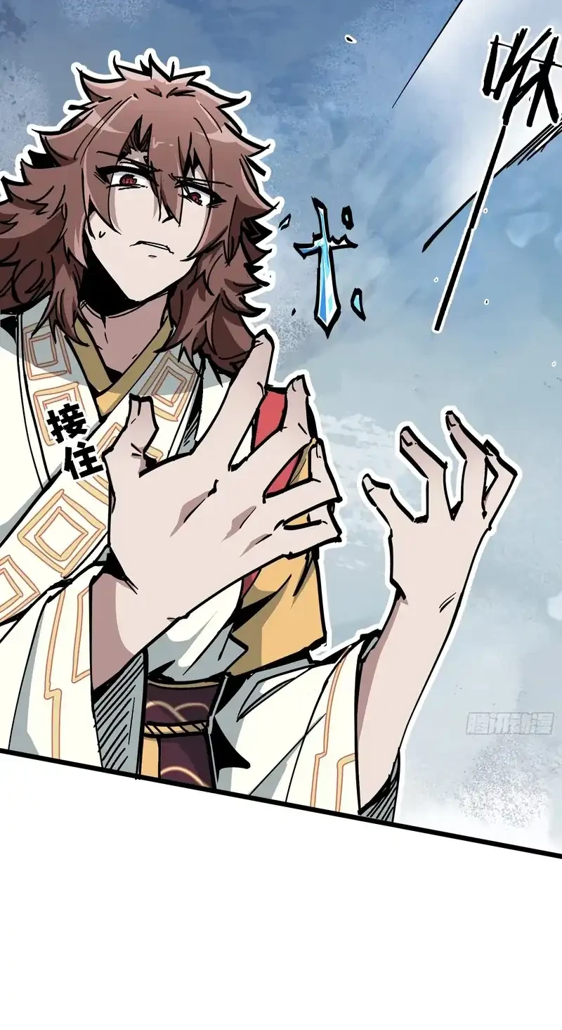 Immortal Fairy, Please Listen to My Explanation Chapter 7 - halaman 17