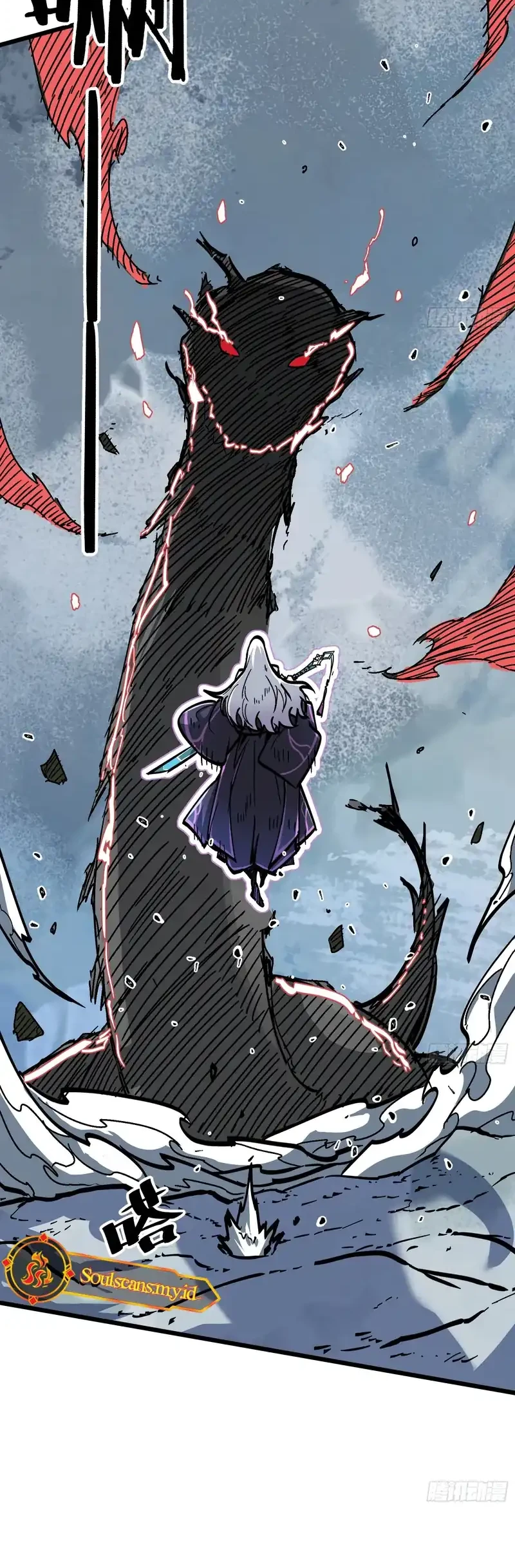 Immortal Fairy, Please Listen to My Explanation Chapter 7 - halaman 19
