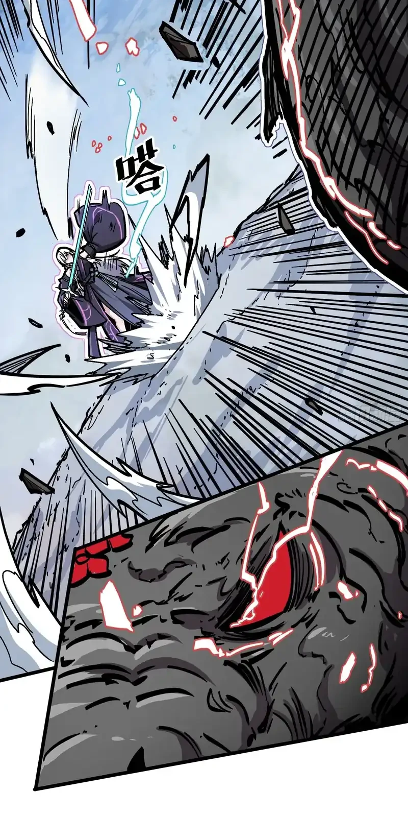 Immortal Fairy, Please Listen to My Explanation Chapter 7 - halaman 26