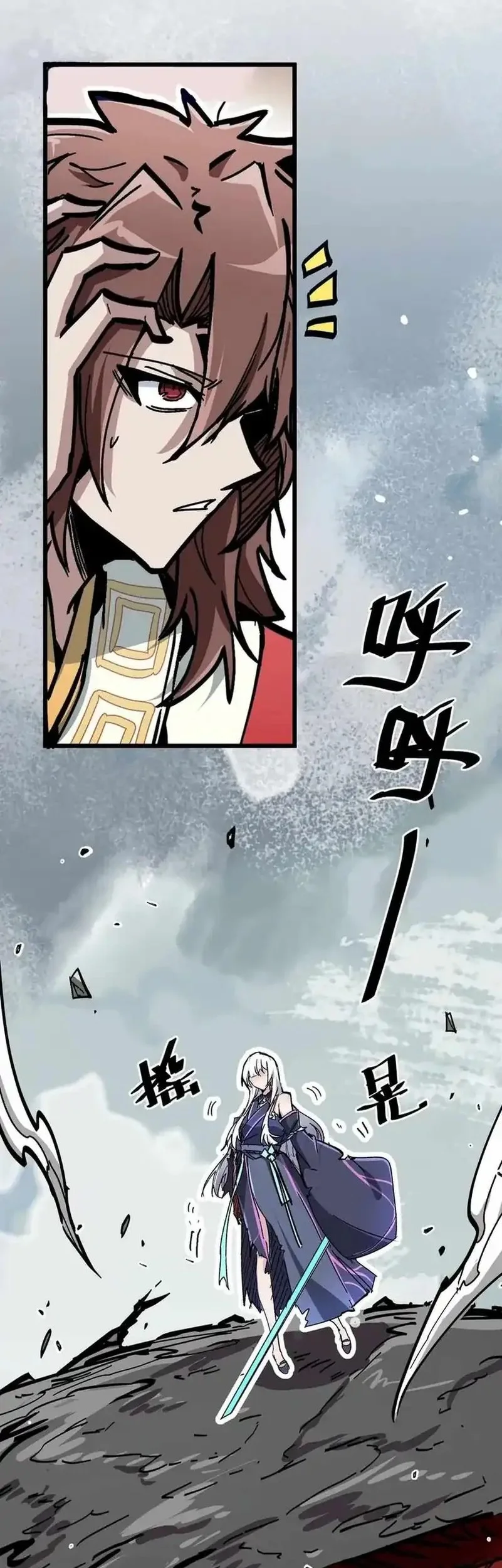 Immortal Fairy, Please Listen to My Explanation Chapter 8 - halaman 28