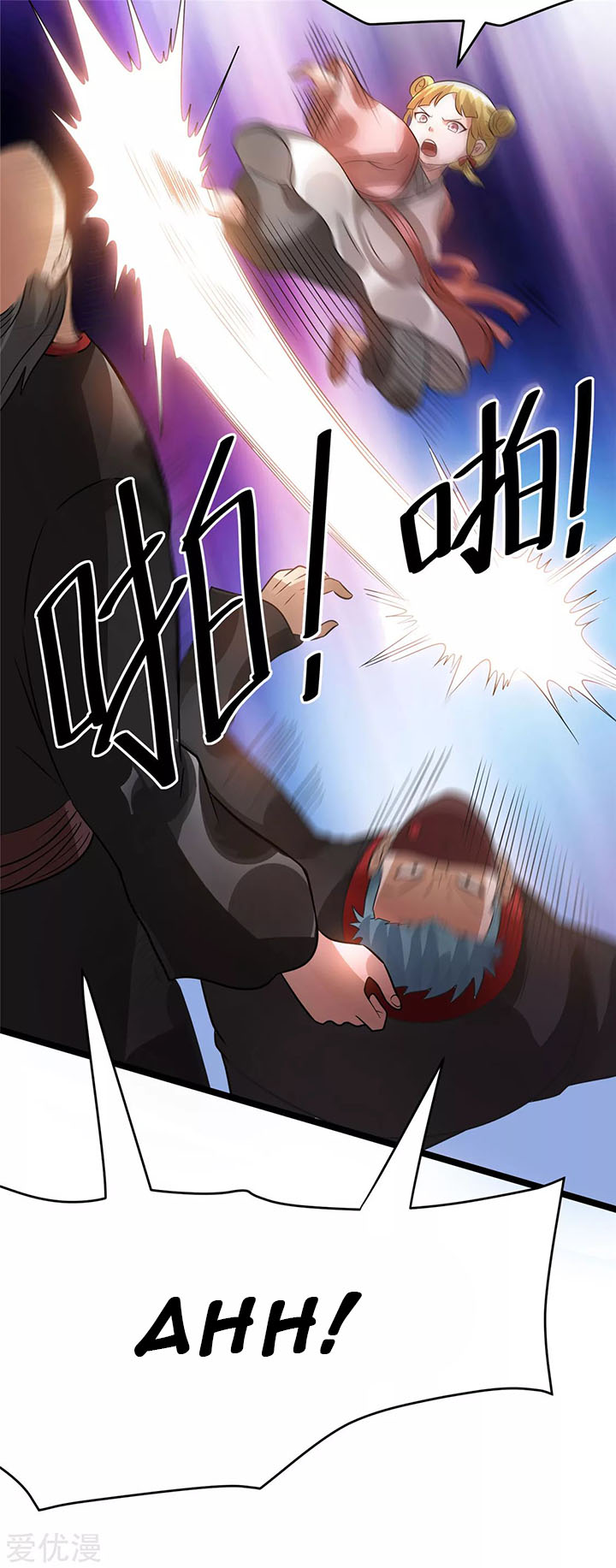 Immortal King of the City Chapter 77 - halaman 14
