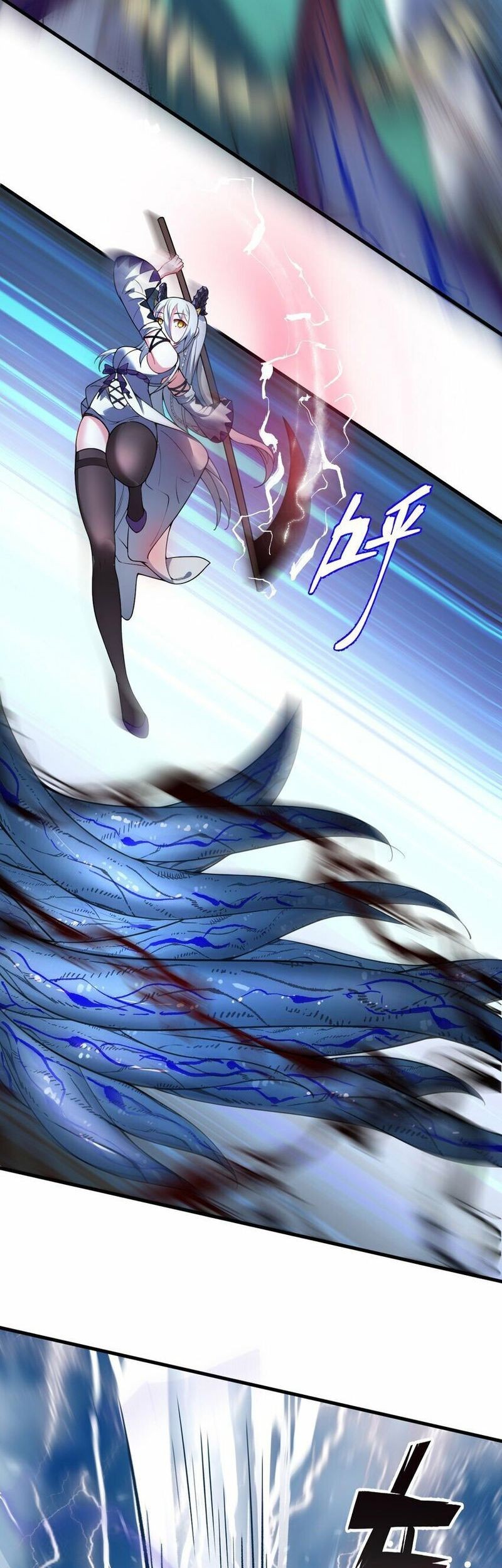 Immortal Me And Eldritch Wife Chapter 10 - halaman 17