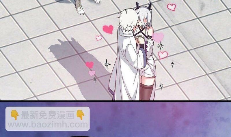 Immortal Me And Eldritch Wife Chapter 11 - halaman 19