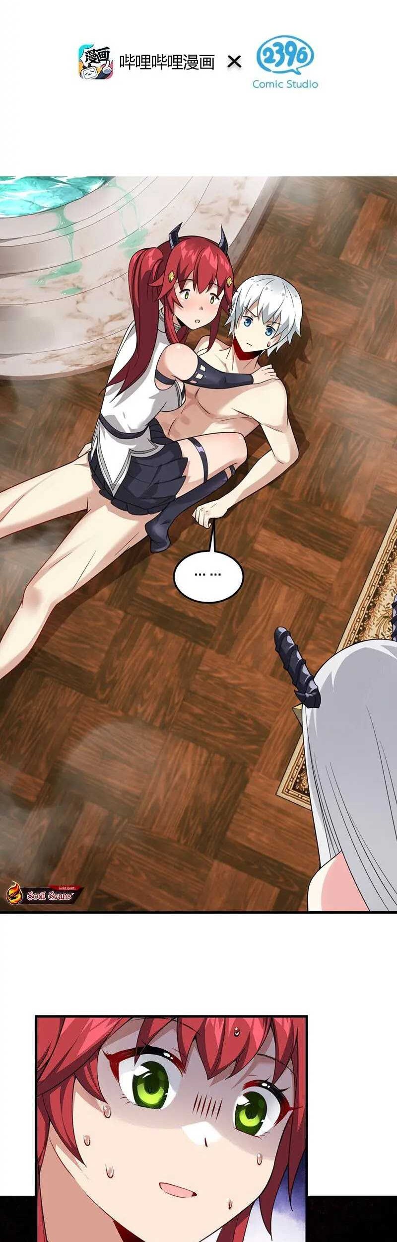Immortal Me And Eldritch Wife Chapter 16 - halaman 3