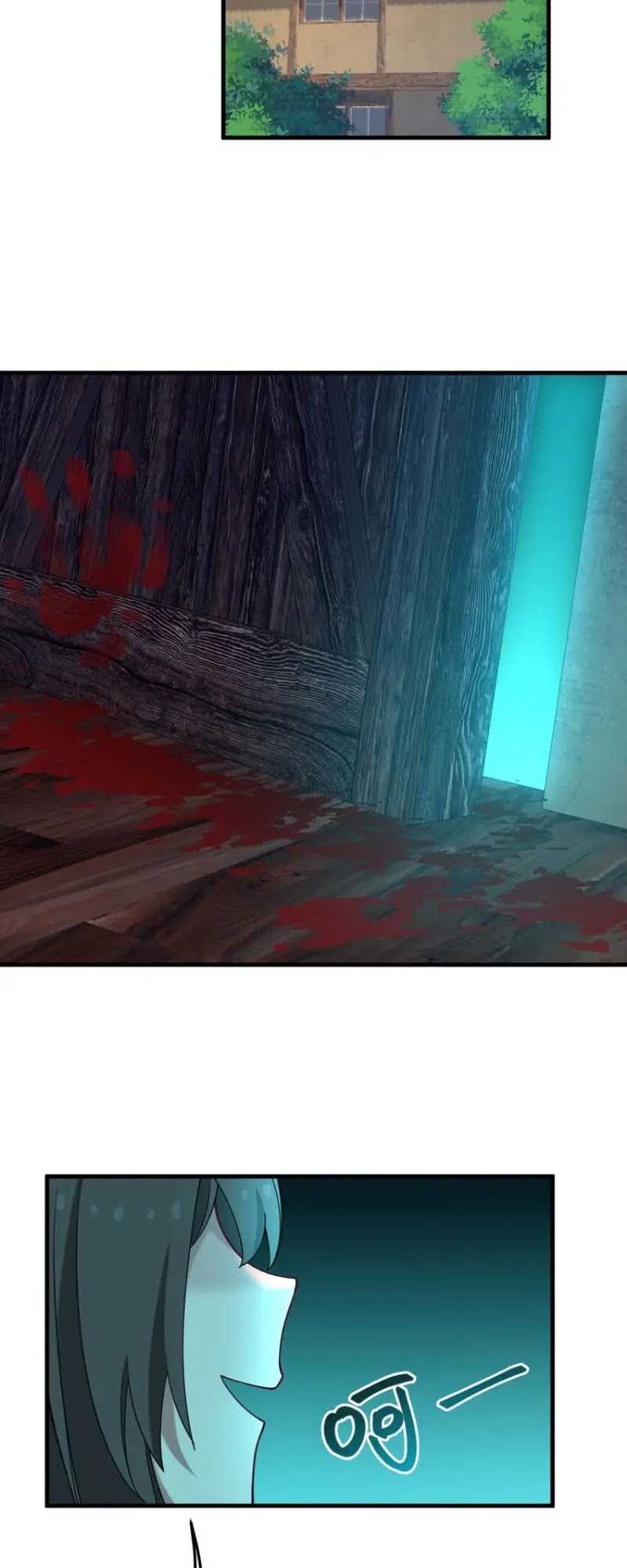 Immortal Me And Eldritch Wife Chapter 32 - halaman 33