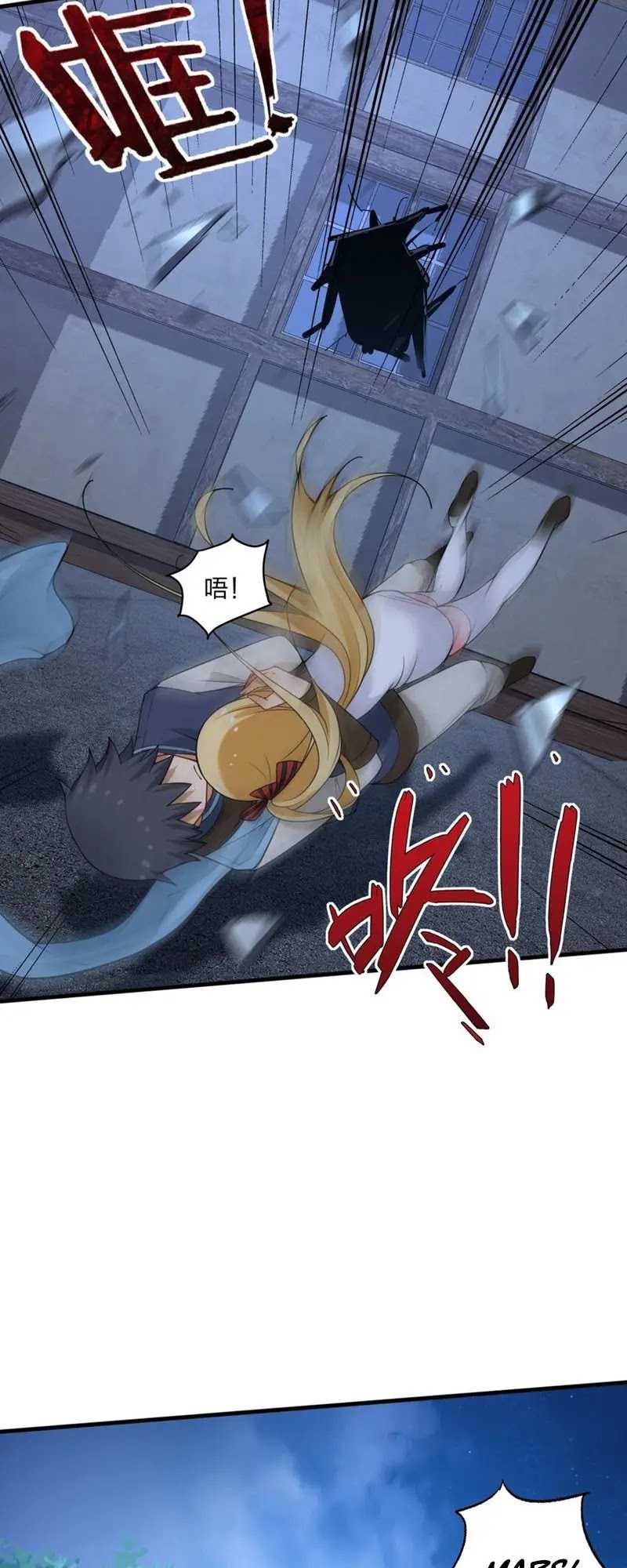 Immortal Me And Eldritch Wife Chapter 32 - halaman 5