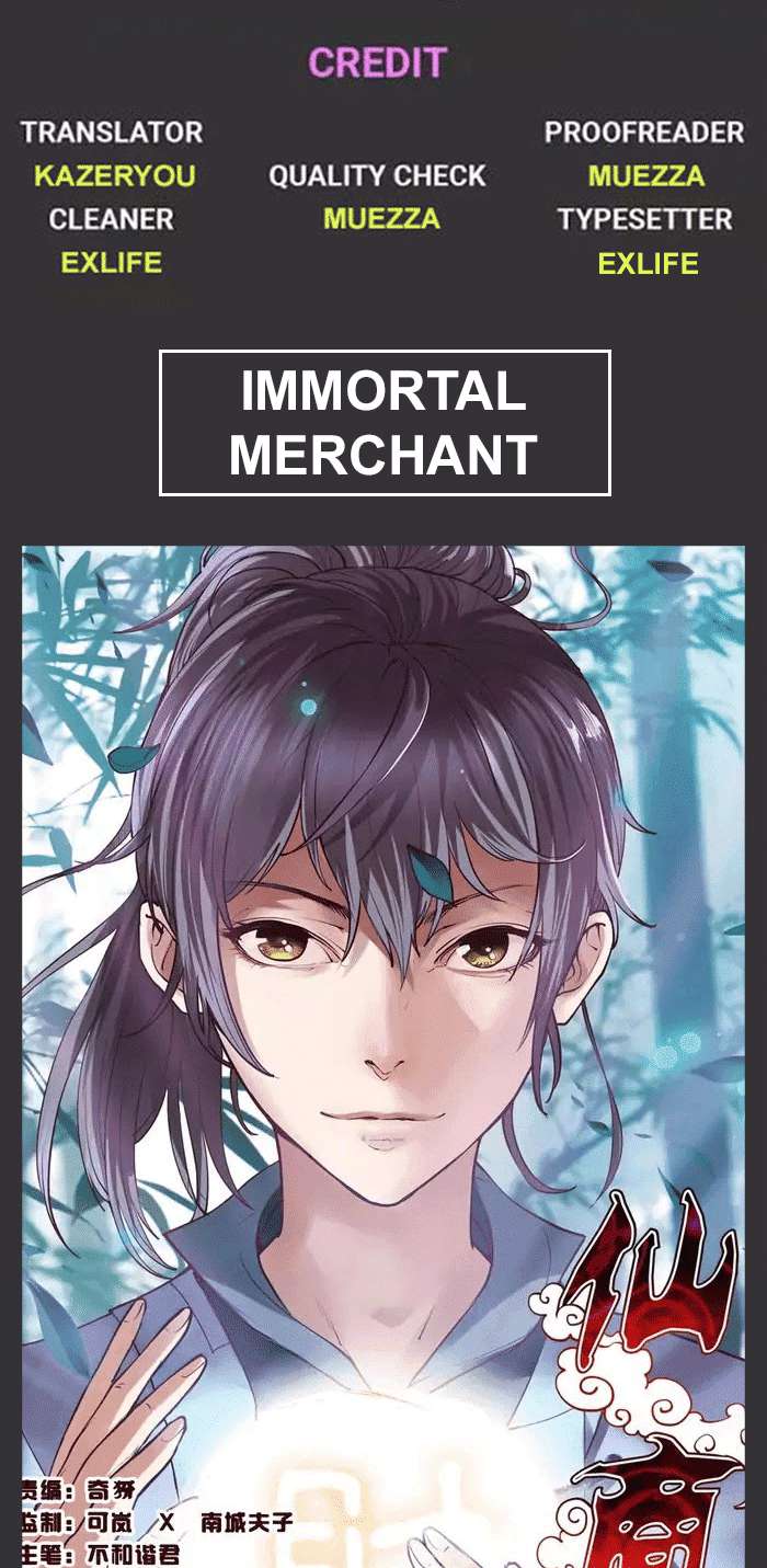 Immortal Merchant Chapter 14 - halaman 16
