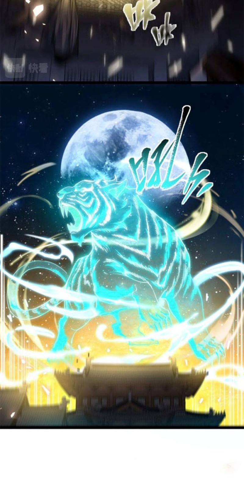 Immortal Path Of The Beast Chapter 1 - halaman 23