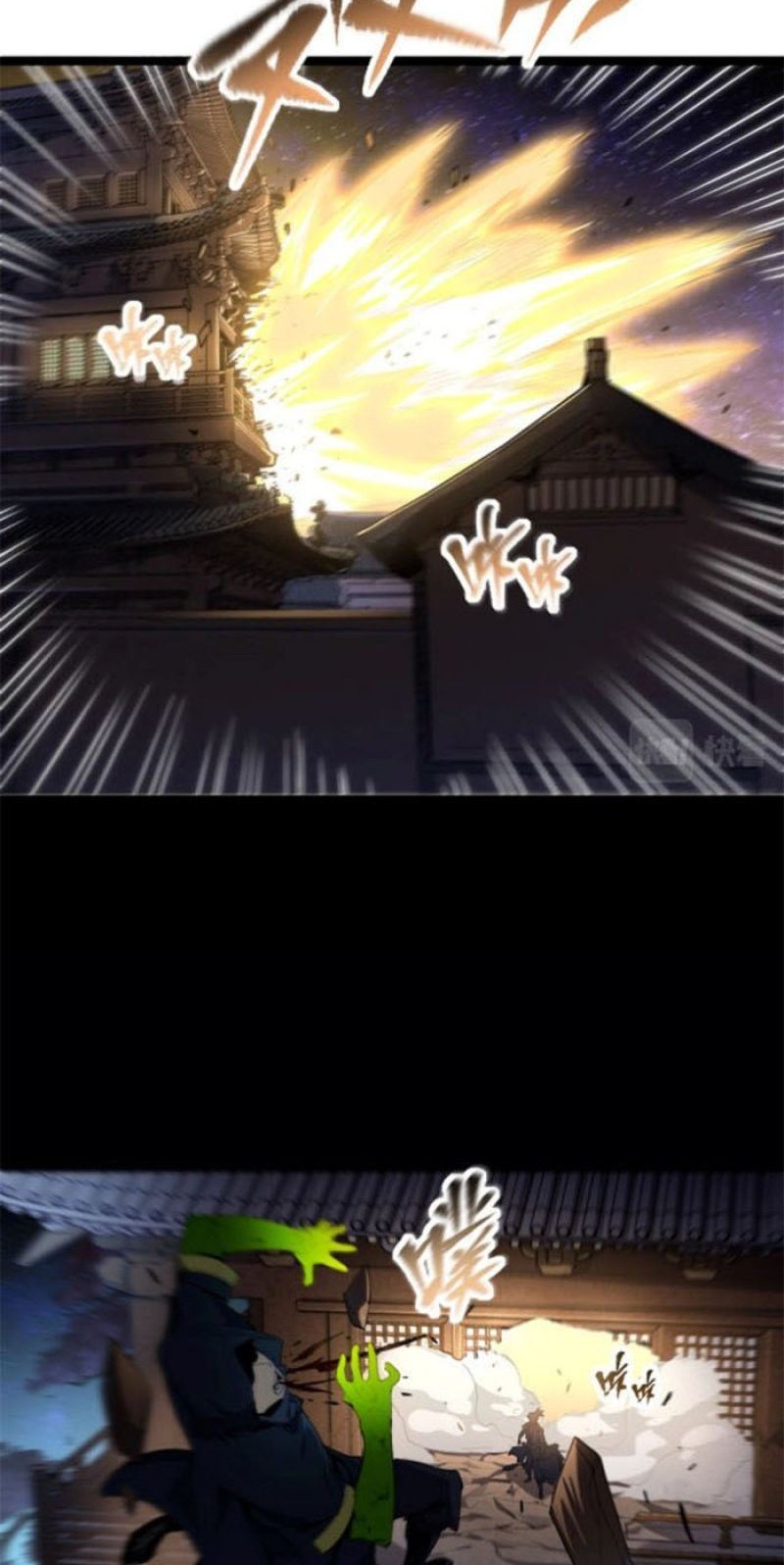 Immortal Path Of The Beast Chapter 1 - halaman 35